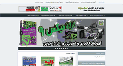 Desktop Screenshot of naslejavan.com