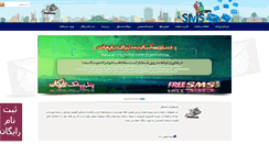 Desktop Screenshot of naslejavan.info