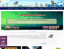 Tablet Screenshot of naslejavan.info
